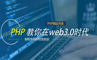 高安 php市场占有率,PHP会被淘汰吗？